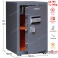 Két sắt Liberty LB79S vân tay mã số tích hợp App điện thoại thông minh