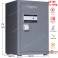 Két sắt Liberty LB79S vân tay mã số tích hợp App điện thoại thông minh