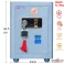Két sắt siêu cường Việt Tiệp VF6207 vân tay báo động-Model mới