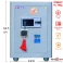 Két sắt siêu cường Việt Tiệp VFE6207 vân tay mã số-Model mới tích hợp App thông minh