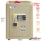 Két sắt siêu cường Việt Tiệp VE6207-V màu vàng - Model mới